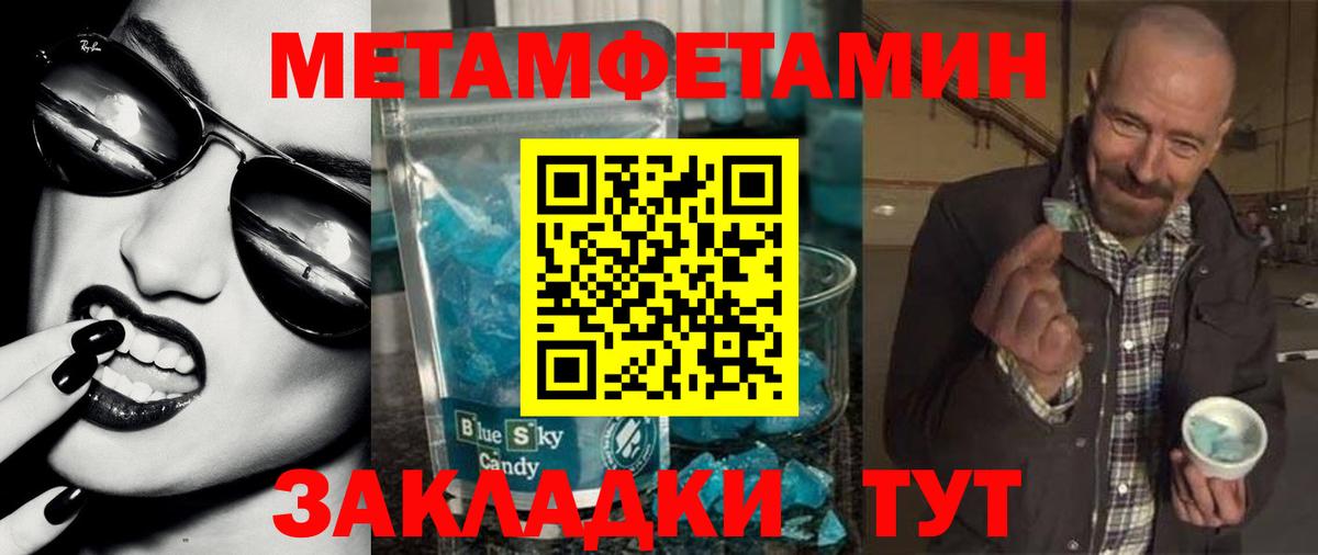 Нерюнгри  Amphetamine Premium  Амфетамин  Вход с VPN 