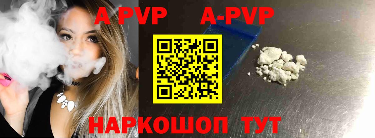 Alpha PVP VHQ Нерюнгри