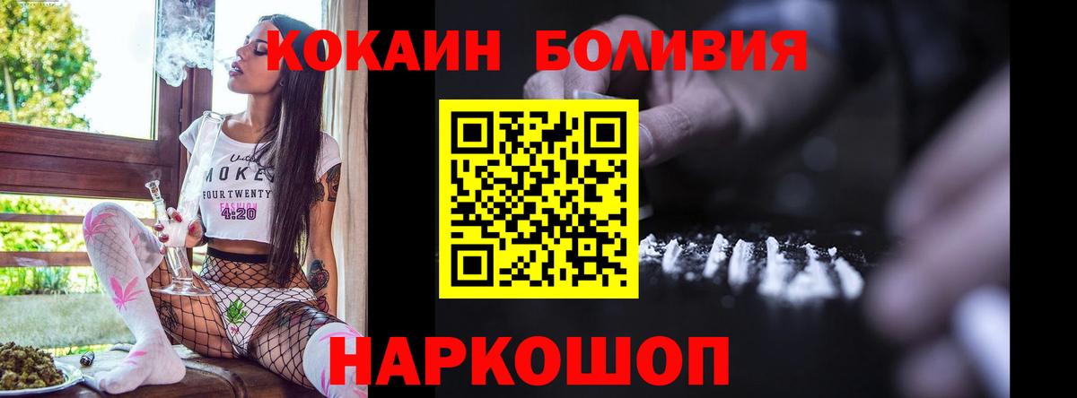 ГАШИШ  MDMA  NBOMe  Нерюнгри  Меф   Марихуана  Вход с VPN  COCAIN  Экстази 