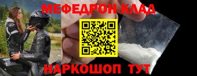 соль ск Сланцы