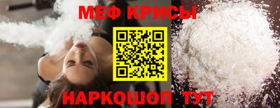 спайс Славянск-на-Кубани