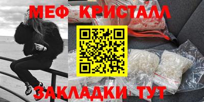 спайс Славянск-на-Кубани