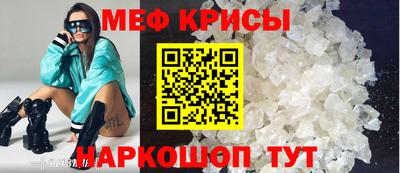 кокаин Славгород