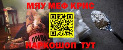 кокаин Славгород