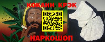 соль ск Сланцы