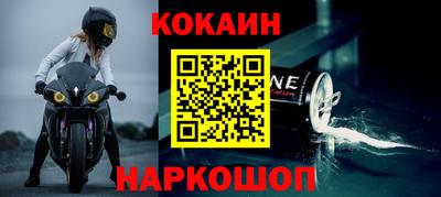 соль ск Сланцы