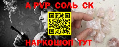 кокаин Славгород
