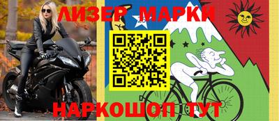 кокаин Славгород