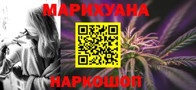 кокаин Славгород