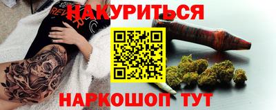 соль ск Сланцы