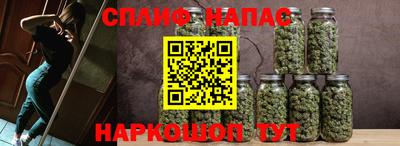 спайс Славянск-на-Кубани