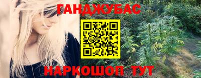 соль ск Сланцы