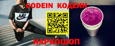 кокаин Славгород