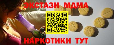 спайс Славянск-на-Кубани
