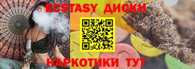 кокаин Славгород