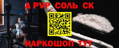 кокаин Славгород