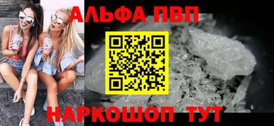 спайс Славянск-на-Кубани