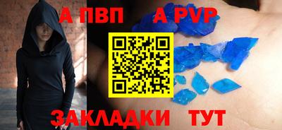 соль ск Сланцы