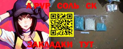 кокаин Славгород