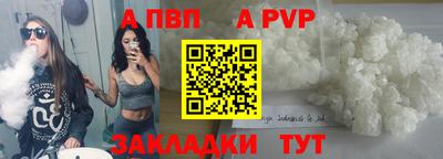 кокаин Славгород