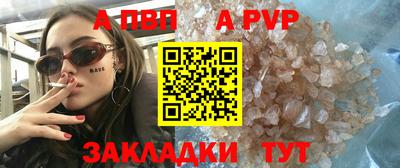 кокаин Славгород