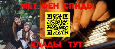 спайс Славянск-на-Кубани
