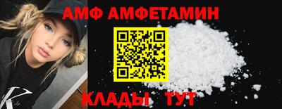 соль ск Сланцы
