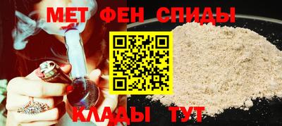 спайс Славянск-на-Кубани