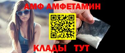 спайс Славянск-на-Кубани