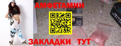 соль ск Сланцы