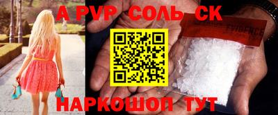 кокаин Славгород