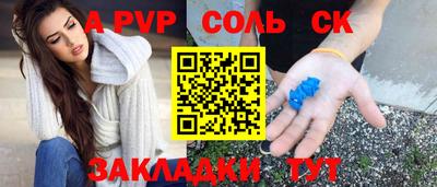 кокаин Славгород