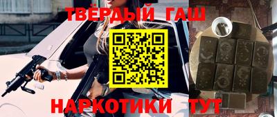 спайс Славянск-на-Кубани