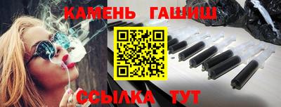спайс Славянск-на-Кубани
