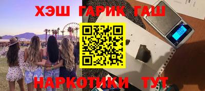 кокаин Славгород