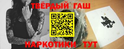 спайс Славянск-на-Кубани