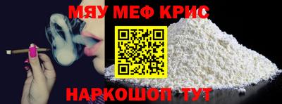 кокаин Славгород