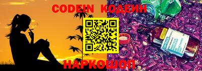 кокаин Славгород