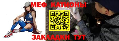 кокаин Славгород
