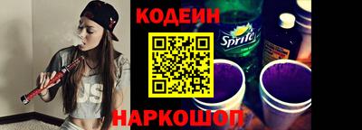 соль ск Сланцы