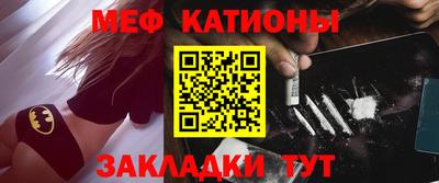 соль ск Сланцы