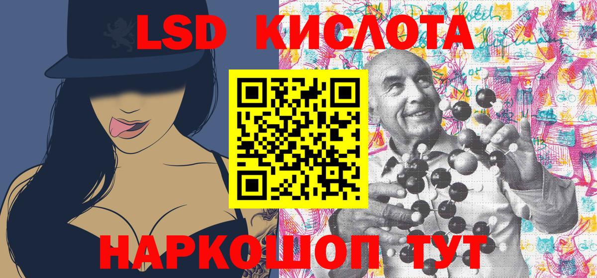 Марки NBOMe 1500мкг  Вход с VPN  Марки NBOMe 1500мкг  Марки 25I-NBOMe  Нерюнгри 